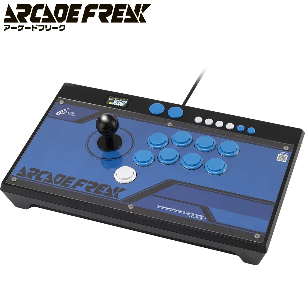 アーケードフリーク CY-ACFR