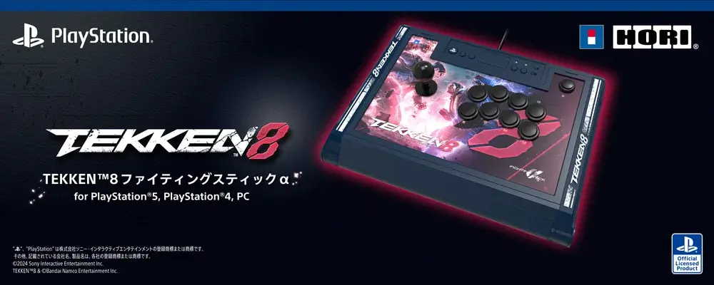 HORI TEKKEN™8 ファイティングスティックα for PlayStation®5, PlayStation®4, PC SPF-037