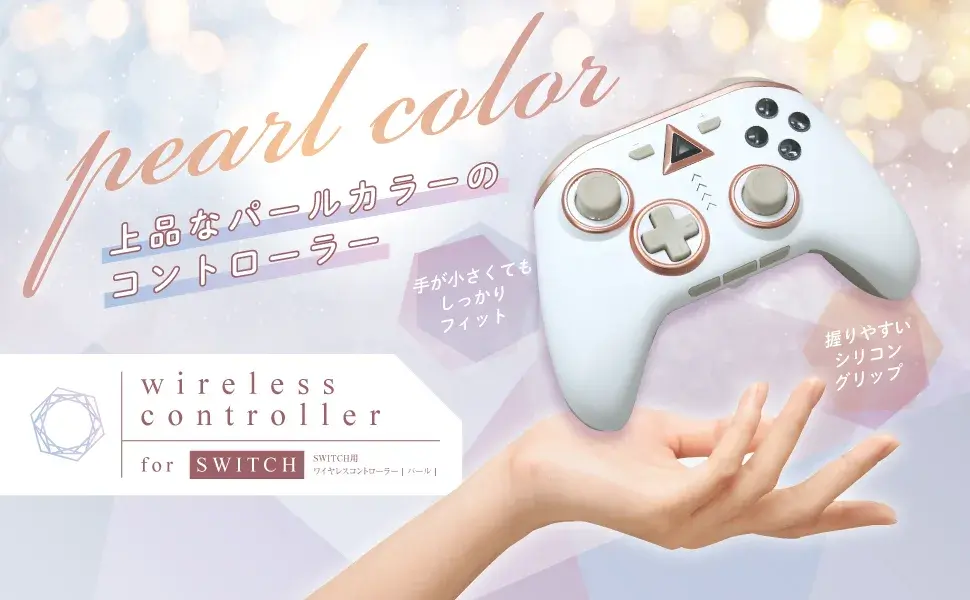 Switch用ワイヤレスコントローラー パール ALG-NSWCP