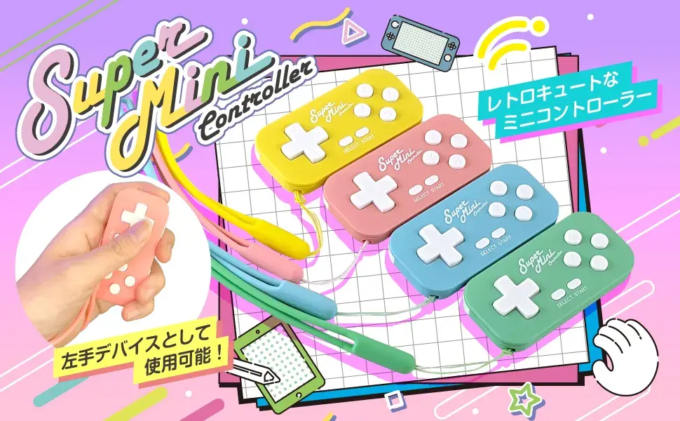 Switch用スーパーミニコントローラー ALG-NSWCSM