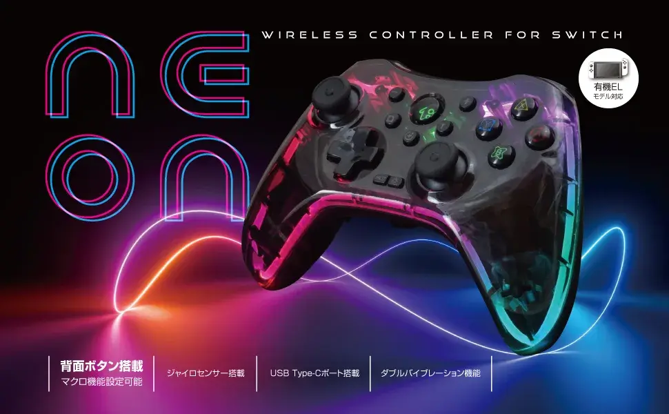 Switch用ワイヤレスネオンコントローラー クリアブラック ALG-NSWNEC