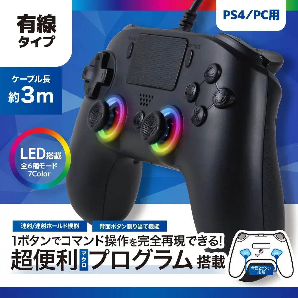 アンサー PS4/PC用 ゲーミングマクロコントローラー ANS-PF071