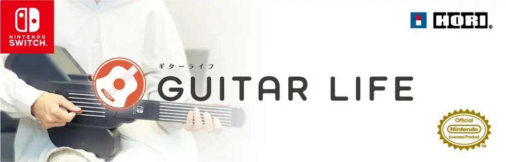 GUITAR LIFE -LESSON1-