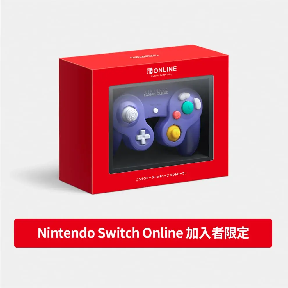 Nintendo ニンテンドー ゲームキューブ コントローラー
