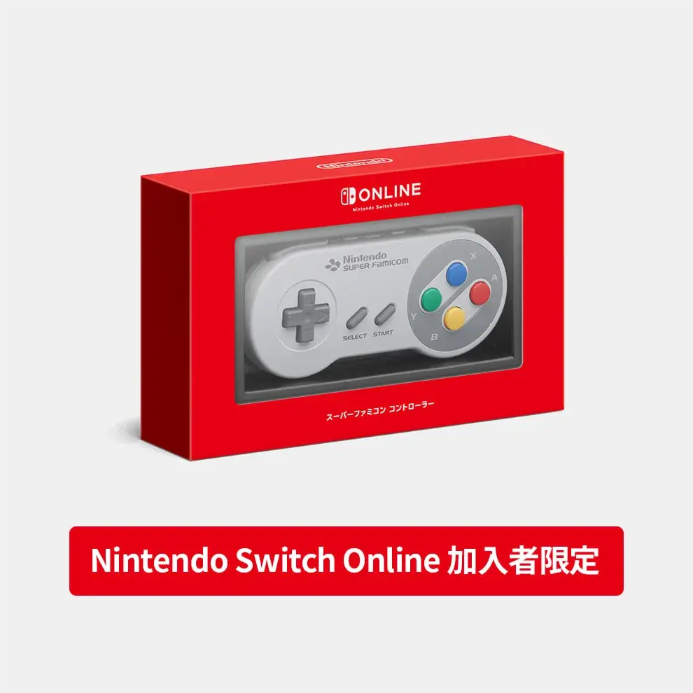 Nintendo スーパーファミコン コントローラー