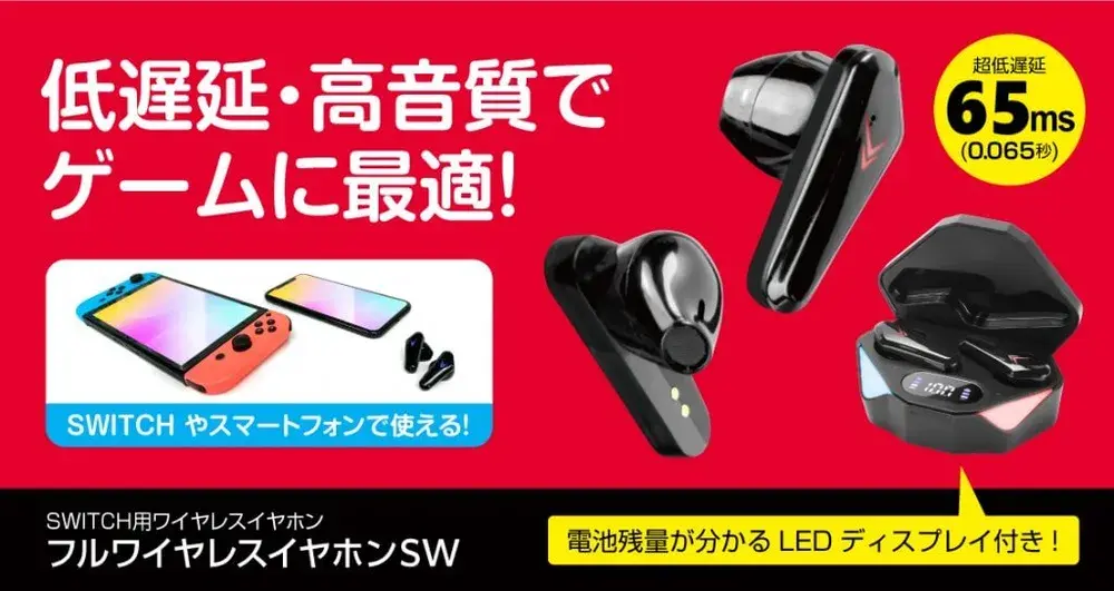 フルワイヤレスイヤホンSW SWF2412