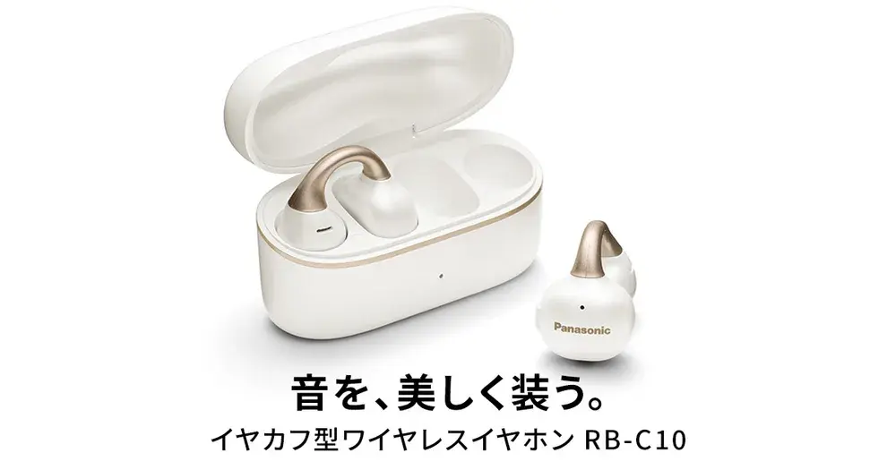 Panasonic 完全ワイヤレスイヤホン RB-C10