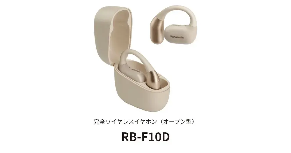 Panasonic 完全ワイヤレスイヤホン RB-F10D