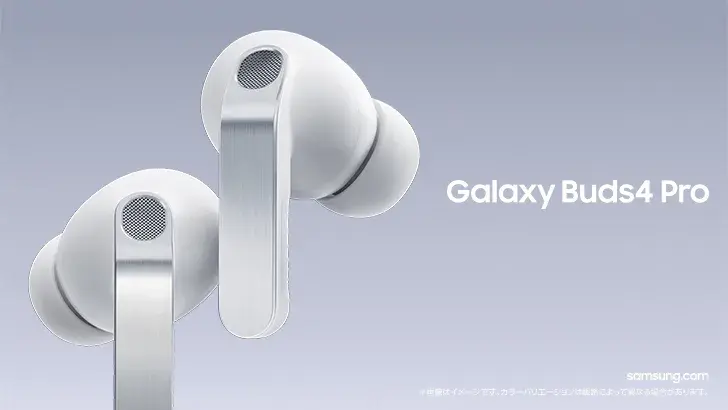 Samsung Galaxy Buds4