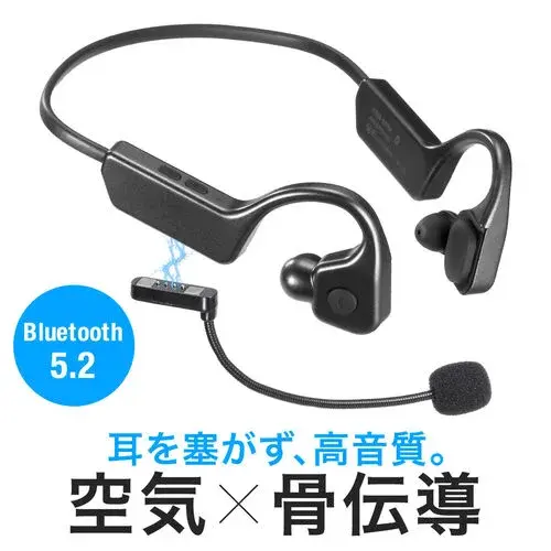 サンワサプライ 骨伝導ヘッドセット オープンイヤー Bluetooth接続 外付けマイク IP56防水 400-BTSH025