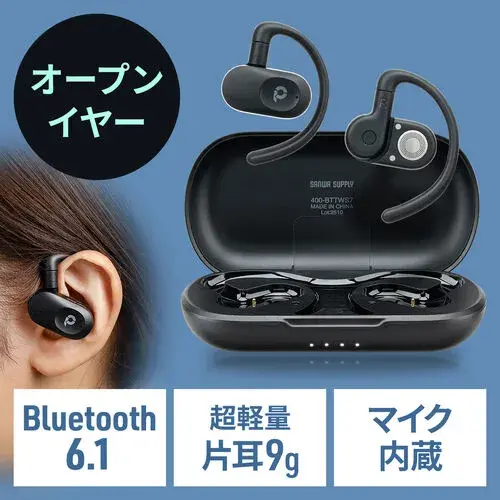 サンワサプライ オープンイヤーワイヤレスイヤホン Bluetooth6.1 上下左右調整耳掛け式 400-BTTWS7