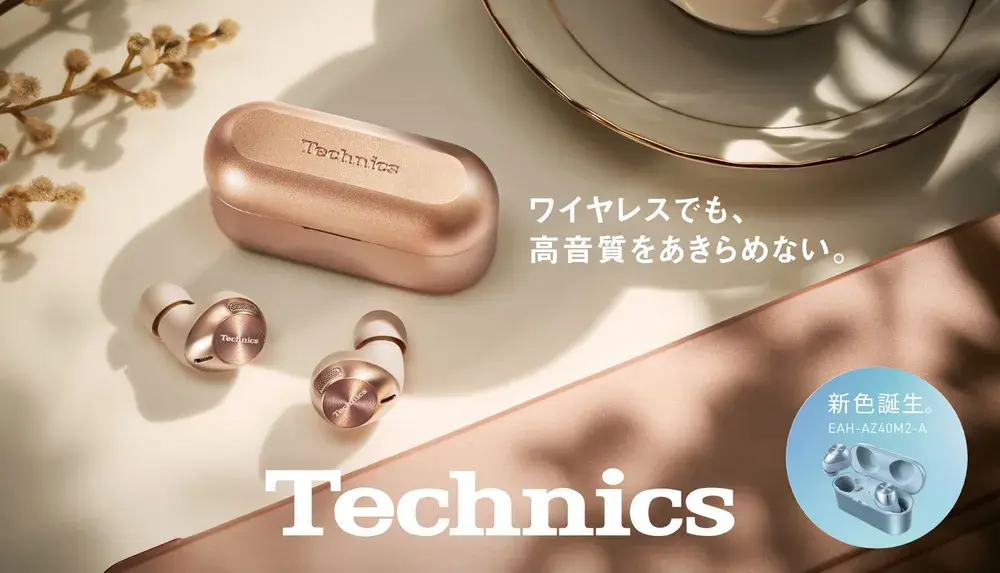 ワイヤレスステレオインサイドホン EAH-AZ40M2