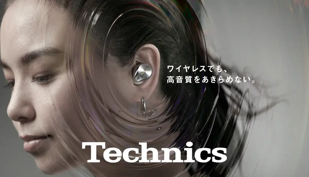 Technics ワイヤレスステレオインサイドホン EAH-AZ80