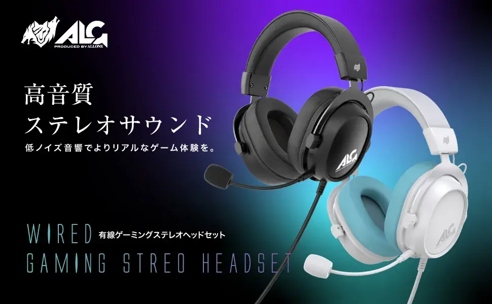 アローン 有線ゲーミングステレオヘッドセット ALG-GMHS7