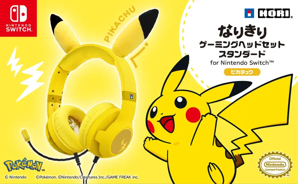 HORI なりきり ゲーミングヘッドセット スタンダード for Nintendo Switch™ ピカチュウ