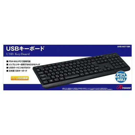 PS4／Wii U／Switch用 USBキーボード ANS-H071