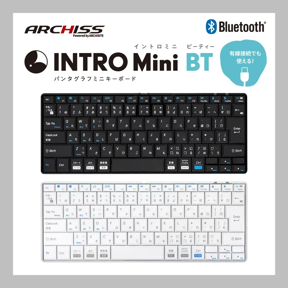 アーキサイト INTRO Mini BT パンタグラフミニキーボード 日本語JIS配列