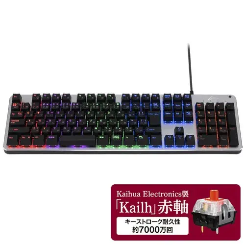 サイバーガジェット ゲーミングキーボード 静音【メカニカルタイプ】(PS5/SWITCH用)CY-P5GMKBSR
