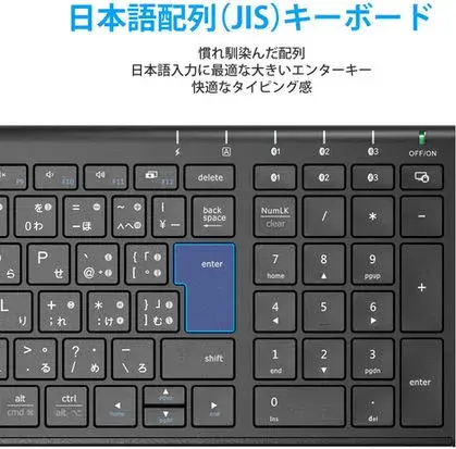 Bluetoothキーボード IC-BK22