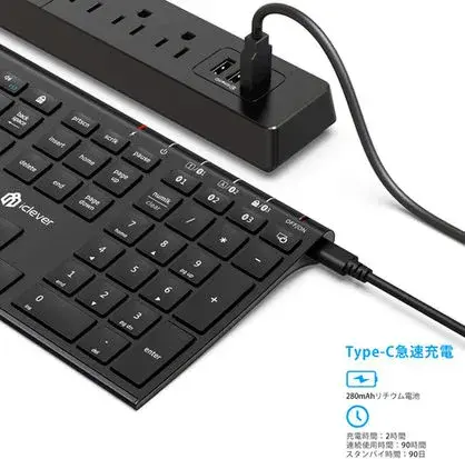 Bluetoothキーボード IC-BK23