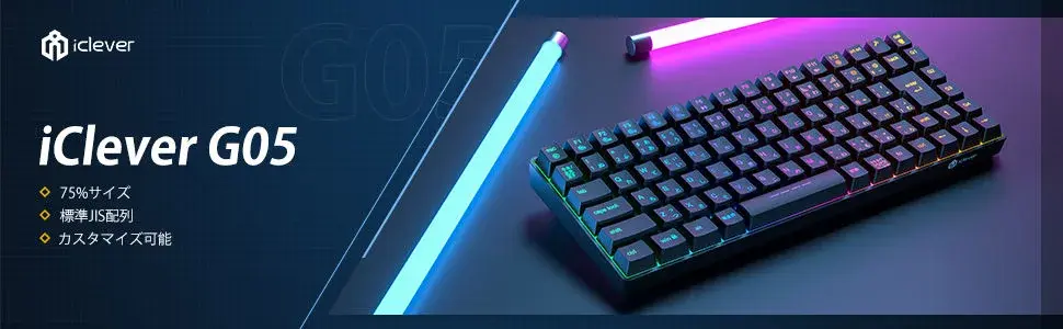 ゲーミングキーボード G05 赤軸