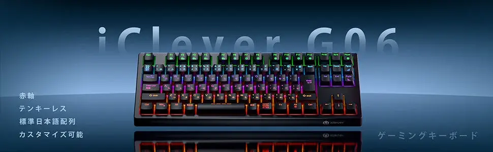ゲーミングキーボード G06 赤軸