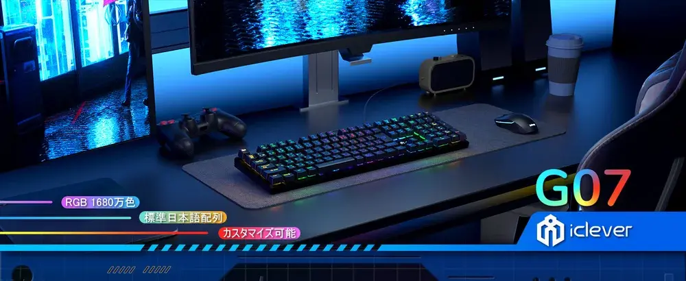 ゲーミングキーボード G07 赤軸