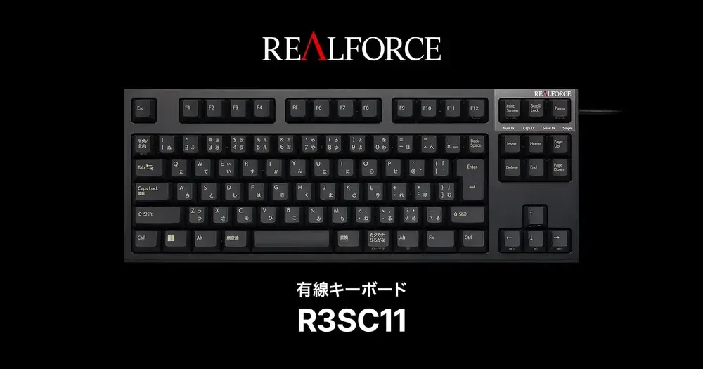 REALFORCE R3S キーボード テンキーレス