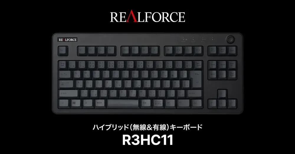 REALFORCE R3 キーボード テンキーレス ハイブリッド