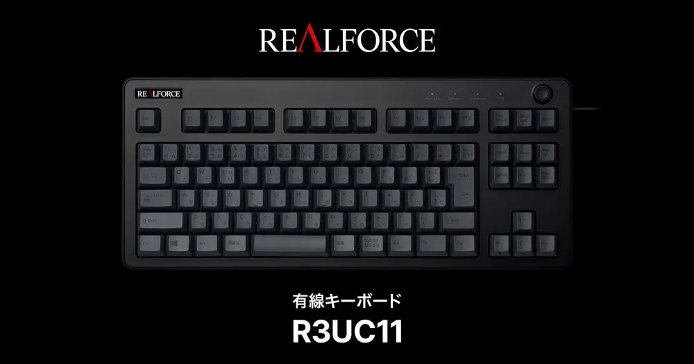 REALFORCE R3 キーボード テンキーレス 有線