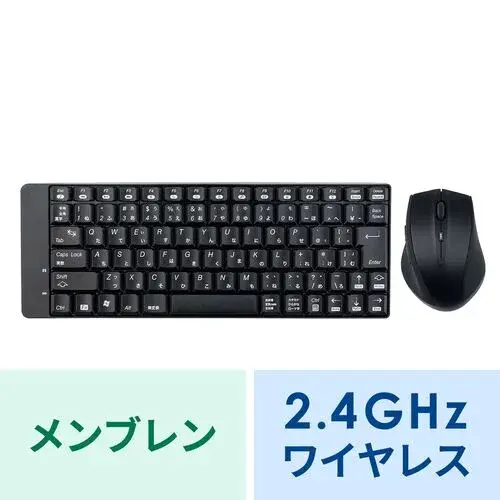サンワサプライ 2.4GHzワイヤレスキーボード 小型コンパクト 静音 マウスセット テンキーなし 400-SKB052