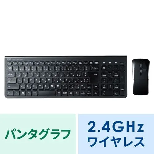 サンワサプライ ワイヤレスキーボード 薄型ワイヤレスマウスセット USB充電式 テンキー付き 400-SKB064