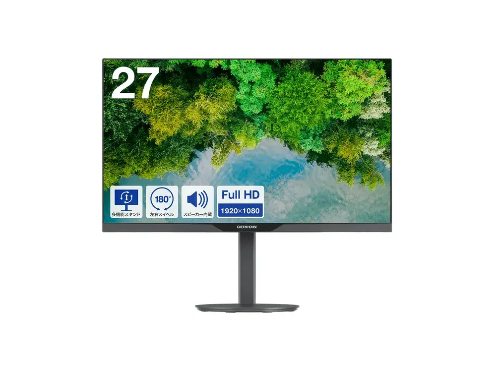 27型ワイドカラーLED液晶ディスプレイ（昇降スタンド付き） GH-LCW27CH-BK