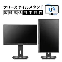 I-O DATA LCD-A272SDB-FX