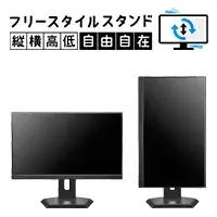 LCD-C242SDB-FX
