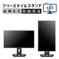 LCD-C251SH-GFX