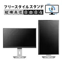 I-O DATA LCD-CU273AS-FX
