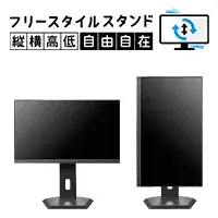 LCD-D272SA-FX