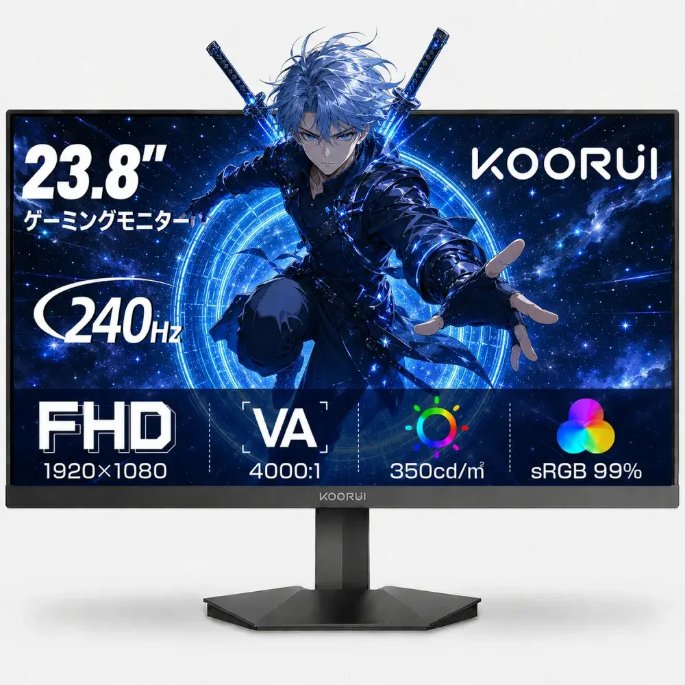 KOORUI ゲーミングモニター 23.8インチ 240Hz フルHD VA HDR G2411X