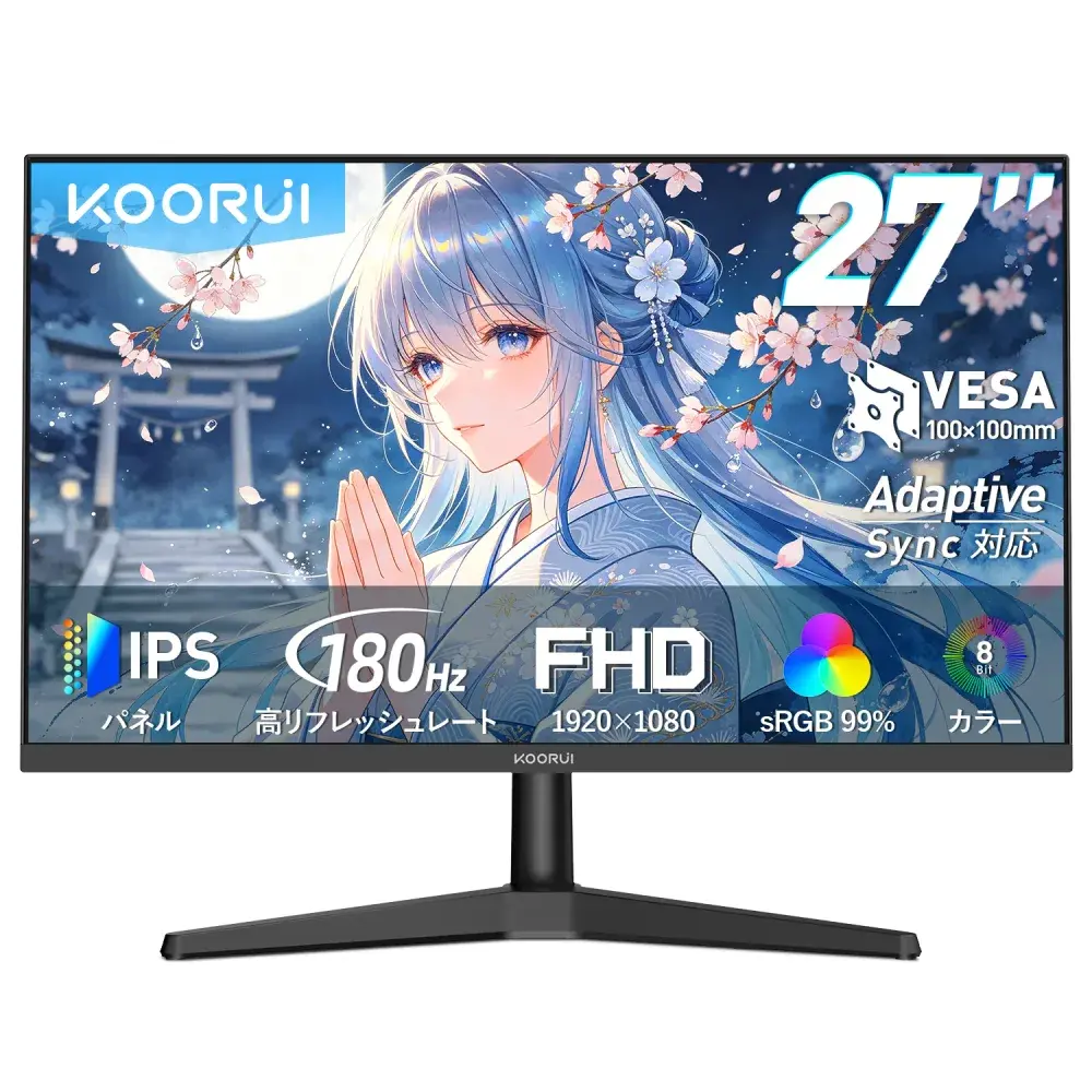 KOORUI PCモニター 27インチ 180Hz フルHD IPS sRGB99% G2711V