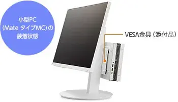 NEC MultiSync LCD-E244FL