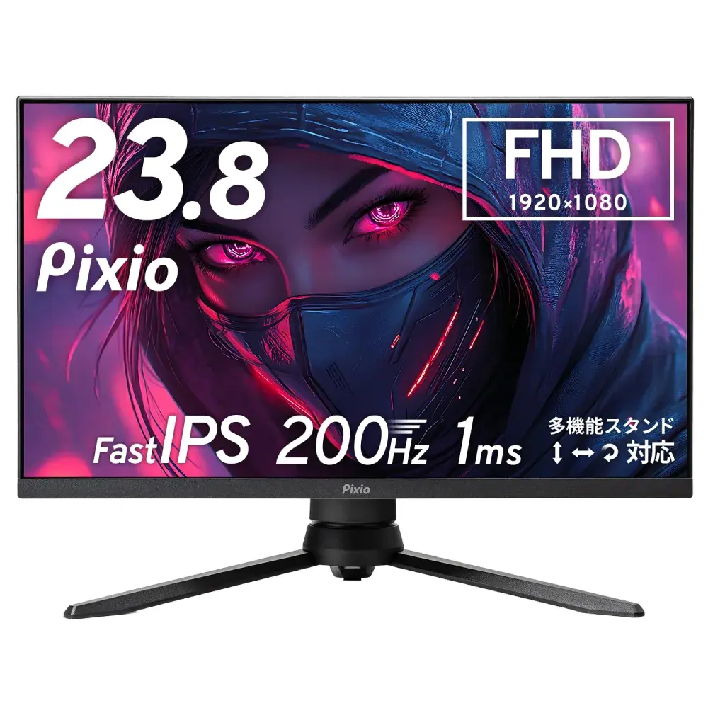 Pixio PX248 PRO V2