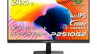 Titan Army P2510G2