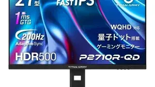 Titan Army P2710R-QD