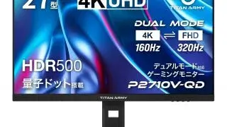 P2710V-QD