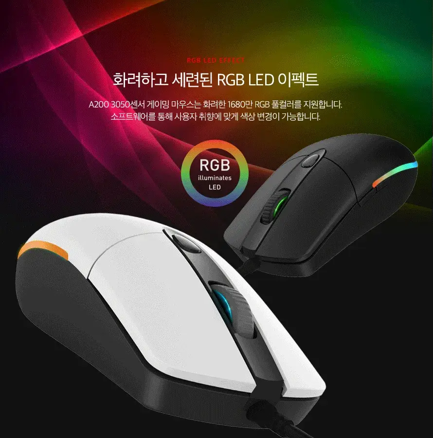 ABKO A200 3050 RGB Gaming Mouse