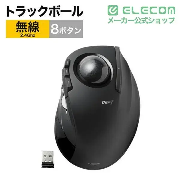 ELECOM ワイヤレストラックボール(人差し指操作タイプ) M-DT2DR