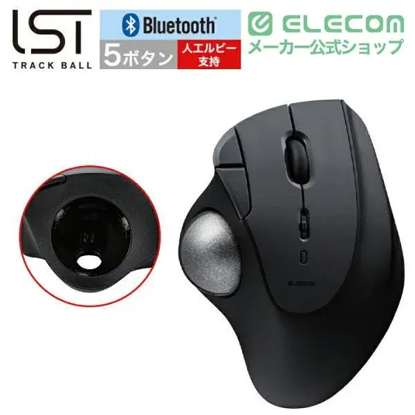 Bluetooth5.0トラックボール"IST"5ボタン 人工ルビーモデル M-IT10BR