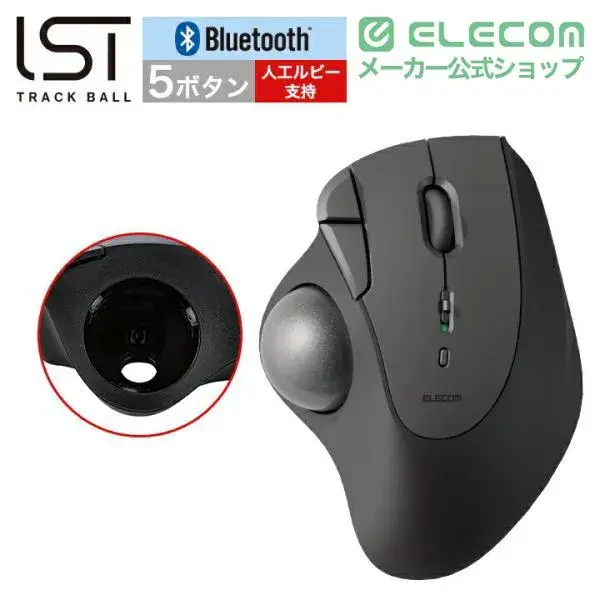 Bluetooth5.0トラックボール"IST"5ボタン 人工ルビーモデル M-IT10BRA