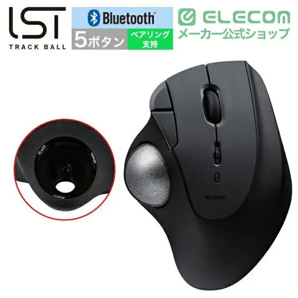 Bluetooth5.0トラックボール "IST" 5ボタン ベアリングモデル M-IT11BR